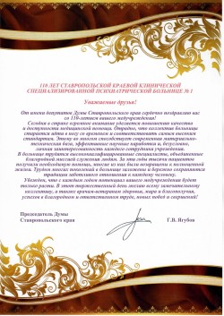 Документ. 